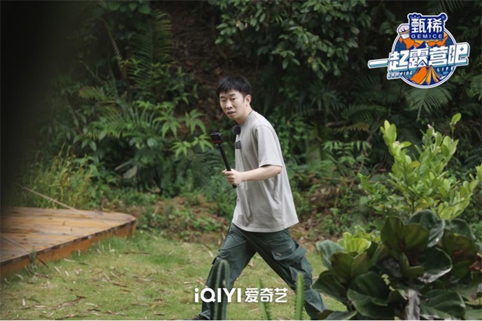 《一起露营吧》ep01播后通稿（最终）1156.jpg