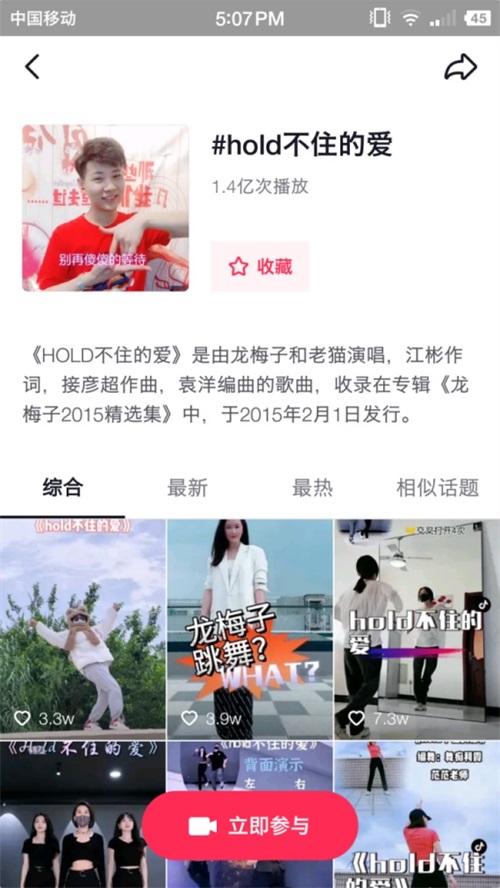 发行7年无人问津，却凭20秒前奏屠榜抖音！音乐人该哭还是该笑？446.jpg
