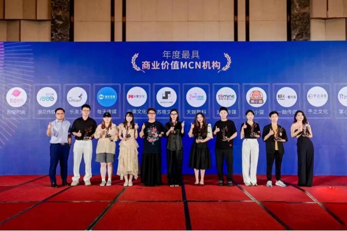 获评“年度最具商业价值mcn”，天娱数科虚拟人业务全面打开增长爆点-0813(1)339.jpg