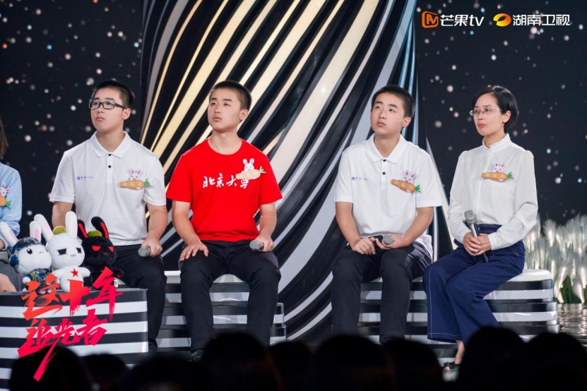 《这十年·追光者》探寻追光历史，以爱国情怀擦亮青春奋斗底色(3)275.jpg