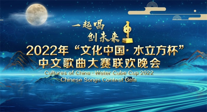 晚会主视觉.jpg