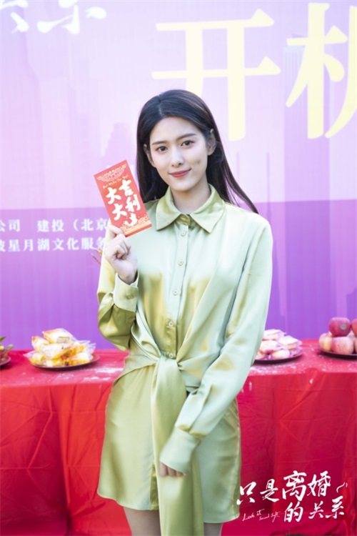 精品都市偶像剧开机 《只是离婚的关系》细腻诠释离婚冷静期的高甜爱情921.jpg