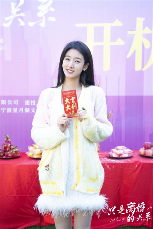精品都市偶像剧开机 《只是离婚的关系》细腻诠释离婚冷静期的高甜爱情1087.jpg