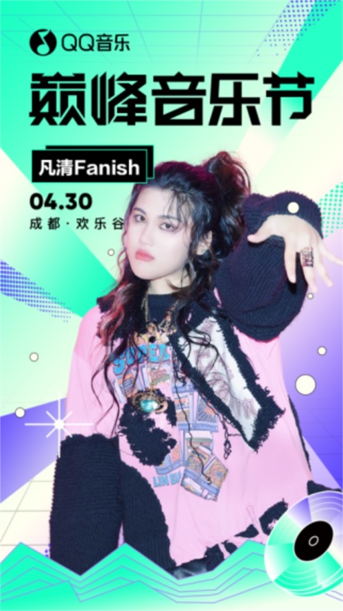 00后实力vocal凡清全新原创单曲《他的光》上线，给予直击心灵的治愈力448.jpg