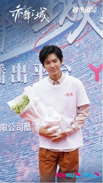 【亦舞之城】开机稿件327.jpg