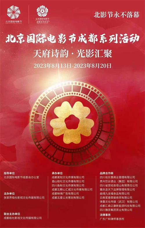 微信图片_20230804151214.jpg