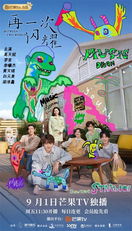 主海报.jpg
