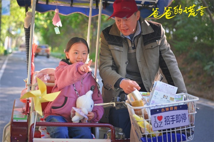 爸爸的谎言今日上映新闻稿1.0621.jpg