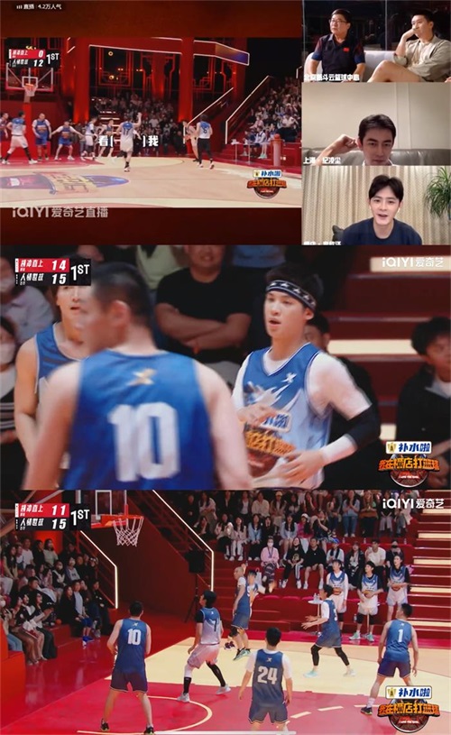 5、直播 赛场 黄明昊进球.jpg