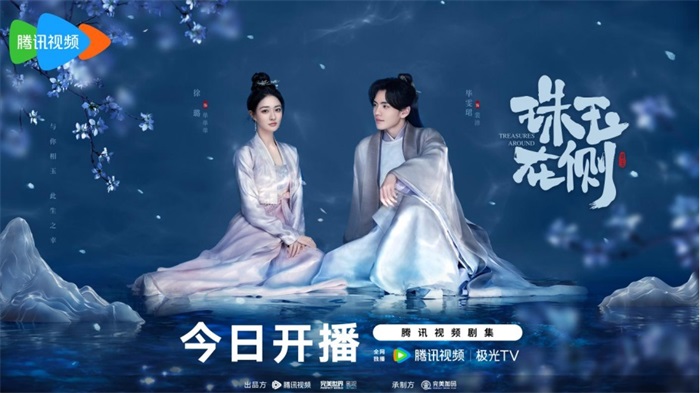 高糖甜宠剧《珠玉在侧》今日开播 徐璐毕雯珺欢喜冤家逗趣来袭257.jpg