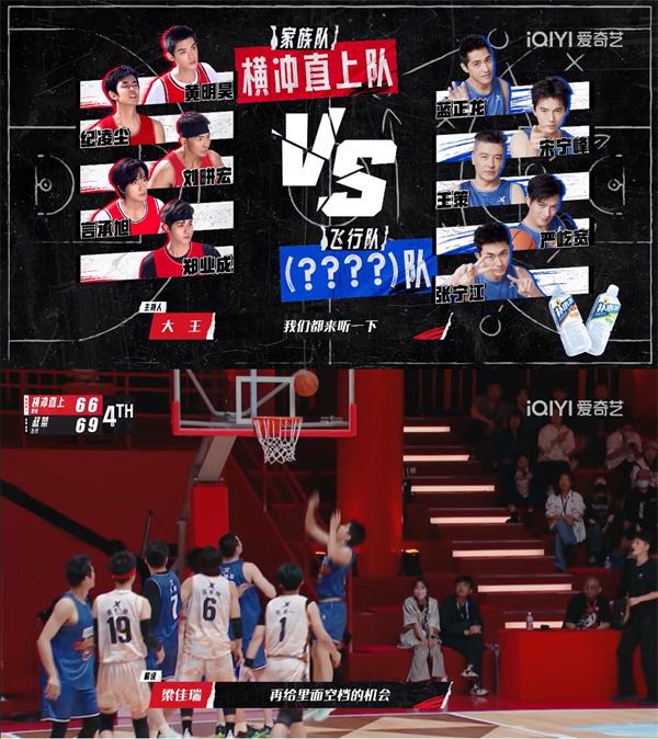 4、比赛开场.jpg
