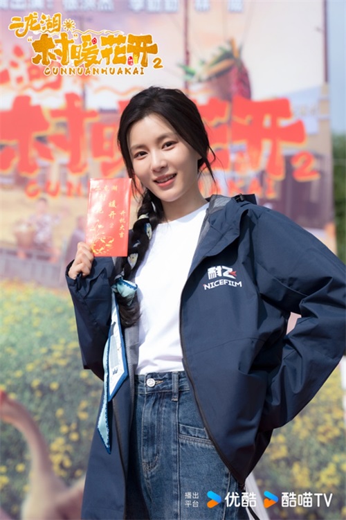 《二龙湖·村暖花开2》开机 浩哥搞文旅笑闹二龙湖743.jpg