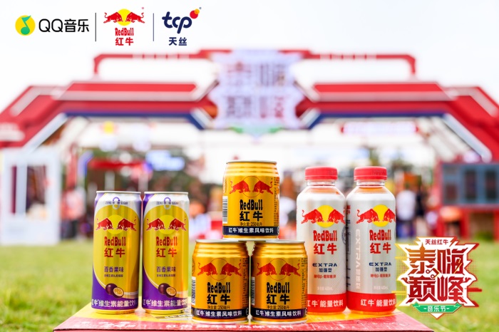 红牛能量站2.jpg