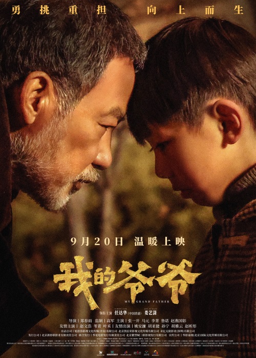 微信图片_20240924111710.jpg