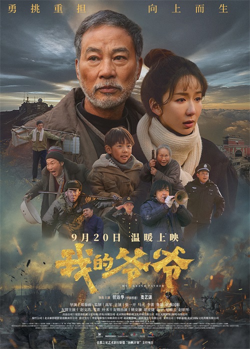 微信图片_20240924111715.jpg