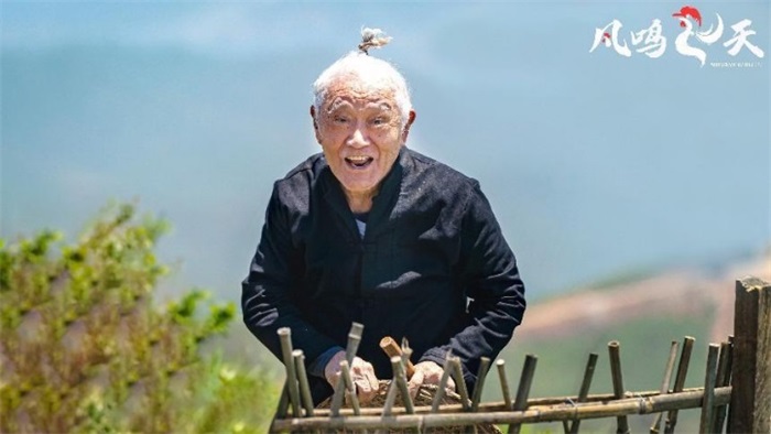《凤鸣飞天》定档通稿1014.jpg