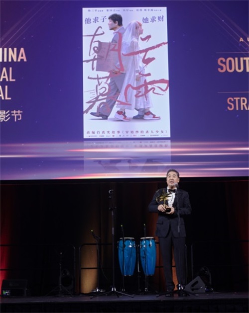 丰富活动促进文化交流，2024中澳国际电影节圆满落幕！1218.jpg