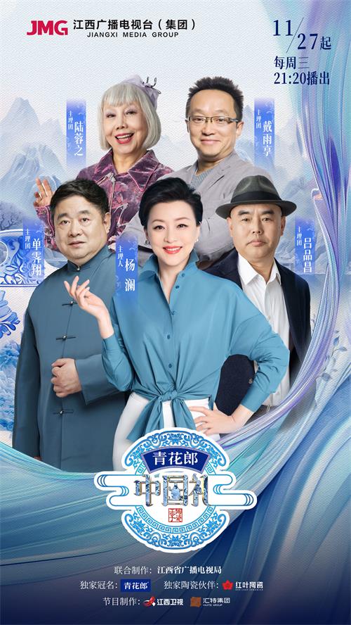主理团海报.jpg