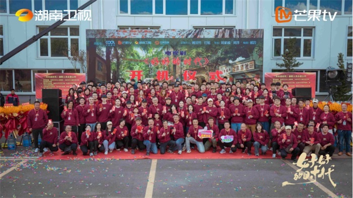 《好好的时代》开机稿件1209【v3】787.jpg