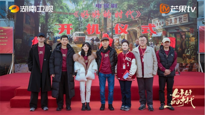 《好好的时代》开机稿件1209【v3】1284.jpg
