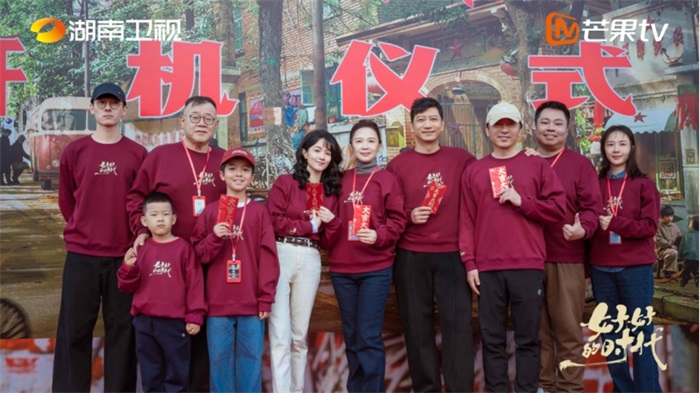 《好好的时代》开机稿件1209【v3】1540.jpg
