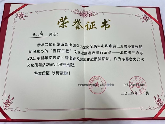 微信图片_20241221134247.jpg