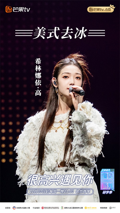 美式去冰.jpg
