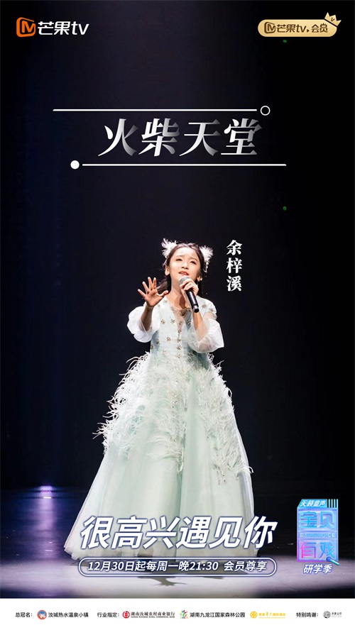 火柴天堂.jpg
