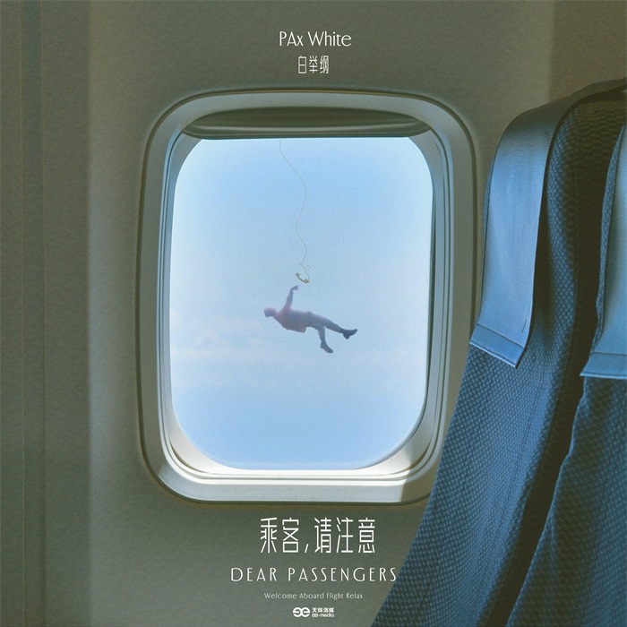 ep封面2.jpg